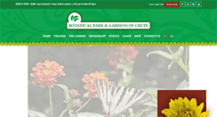 Desktop Screenshot of botanical-park.gr